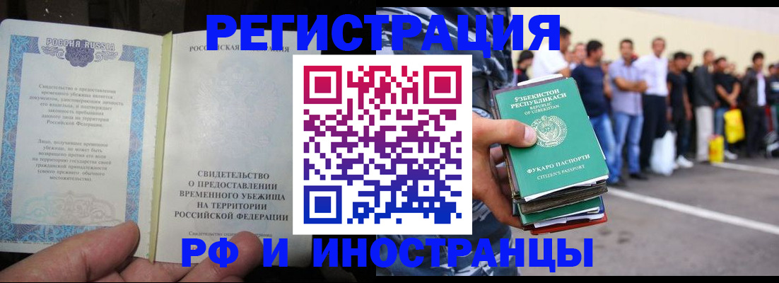 пропишу в квартире в Черкесске